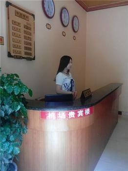 Chengdu Airport Vip House Hotel Shuangliu Exterior photo